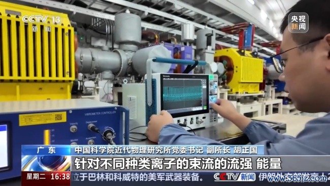 强流重离子加速器装置今天建成 开始投入科学研究