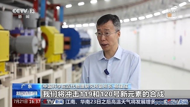 强流重离子加速器装置今天建成 开始投入科学研究
